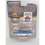 Greenlight 1:64 Ford F-250 1976 blue white
